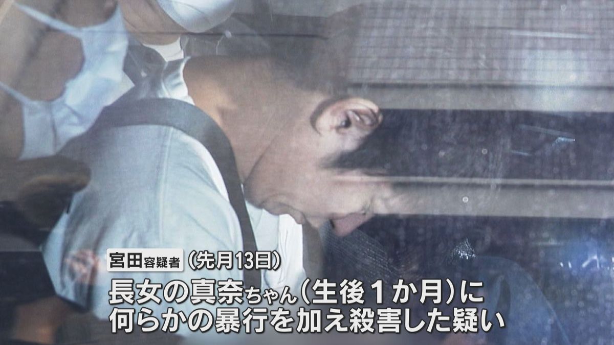 生後1か月の長女を殺害した容疑で逮捕された42歳の父親　自宅で大麻を所持した疑いでも逮捕　大阪