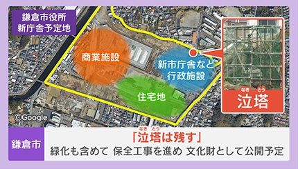 2ページ目 【ナゼ】雑木林を伐採したら“大きな岩”が…古くから伝わる 