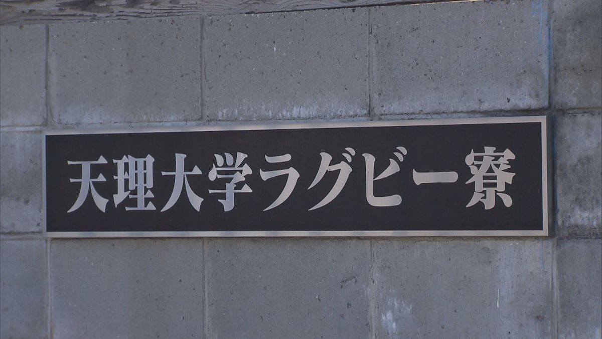 関西屈指“強豪”天理大ラグビー部員2人を大麻所持などの疑いで逮捕 寮内でも発見 「自分で吸うため」