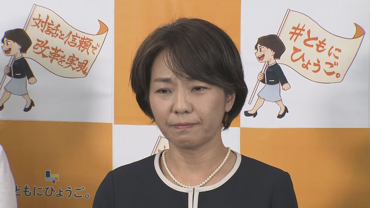 【速報】兵庫県知事選・稲村和美前尼崎市長が“敗北宣言”「候補者の資質や政策問う選挙ではなかった」「県政が正確な情報と建設的な議論で…」|YTV NEWS NNN