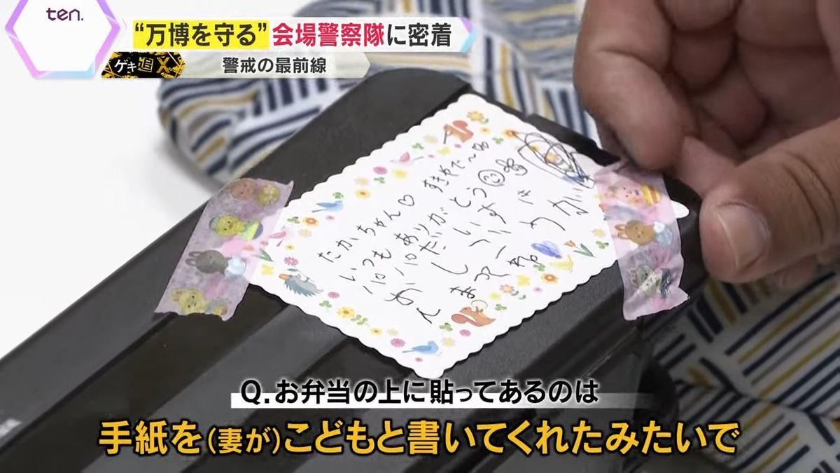 「大好き」手紙付きの愛妻弁当