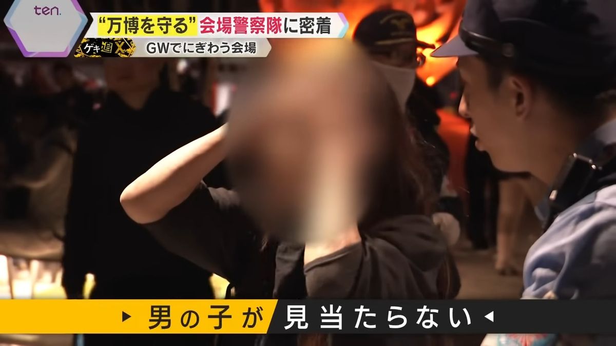 甥っ子が迷子に…うろたえる女性