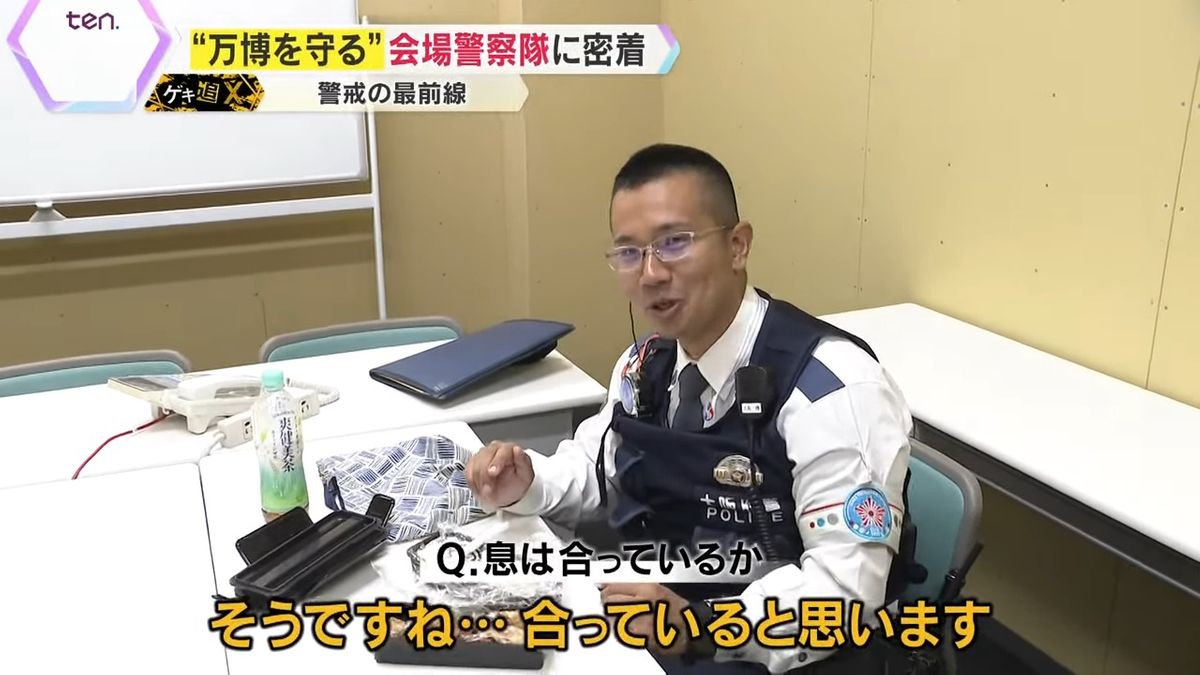 優しい先輩・西尾巡査部長