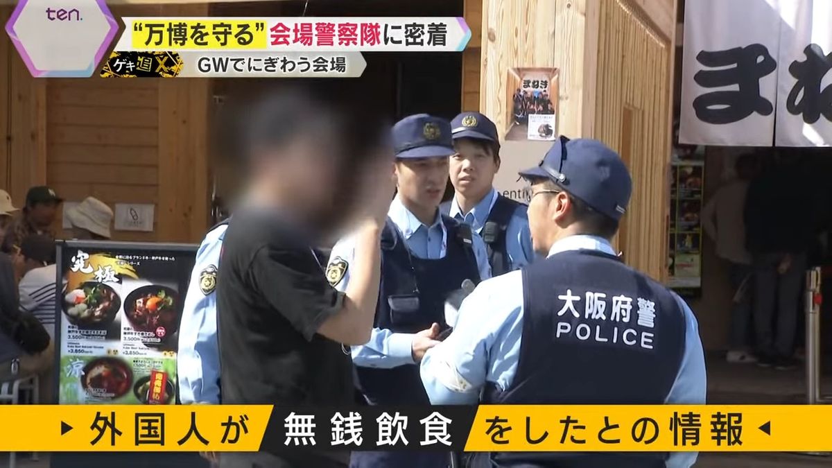 飲食店で外国人が無銭飲食か
