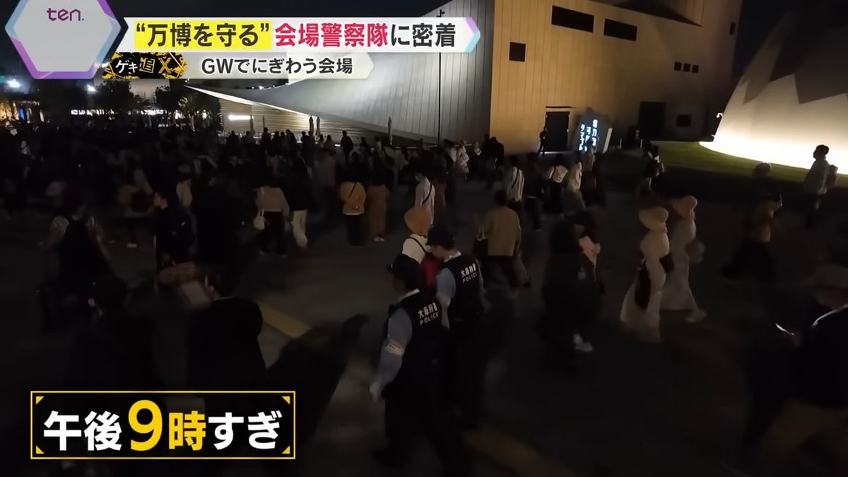 帰宅する人でごった返す会場