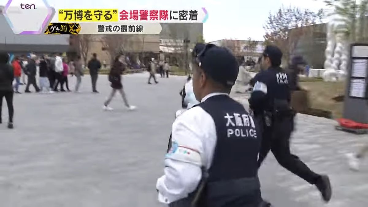 どんな時でも駆けつける