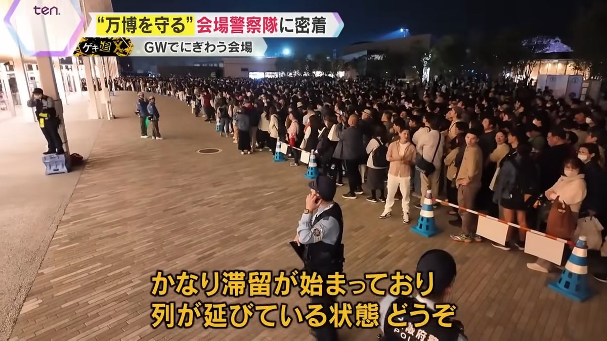 ゲートを1つに絞る理由は…