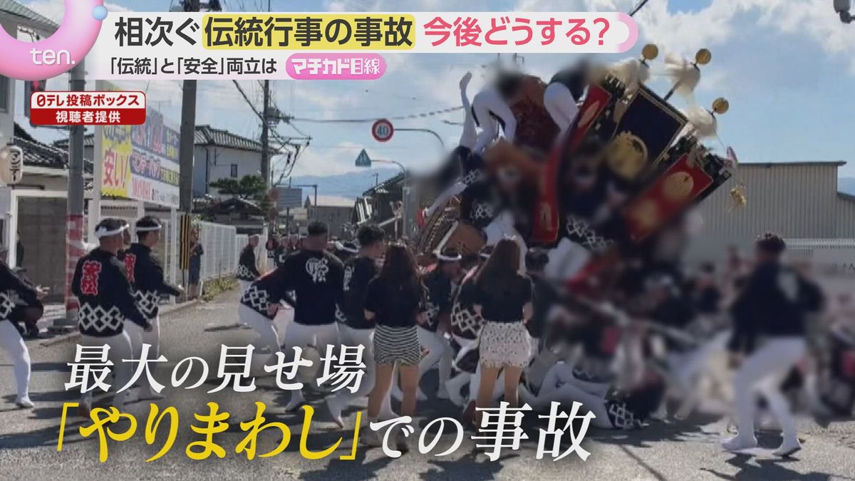 公の場での発言・インタビュー報道記録