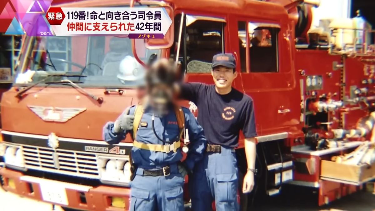 高校卒業後、消防局に…阪神・淡路大震災も経験