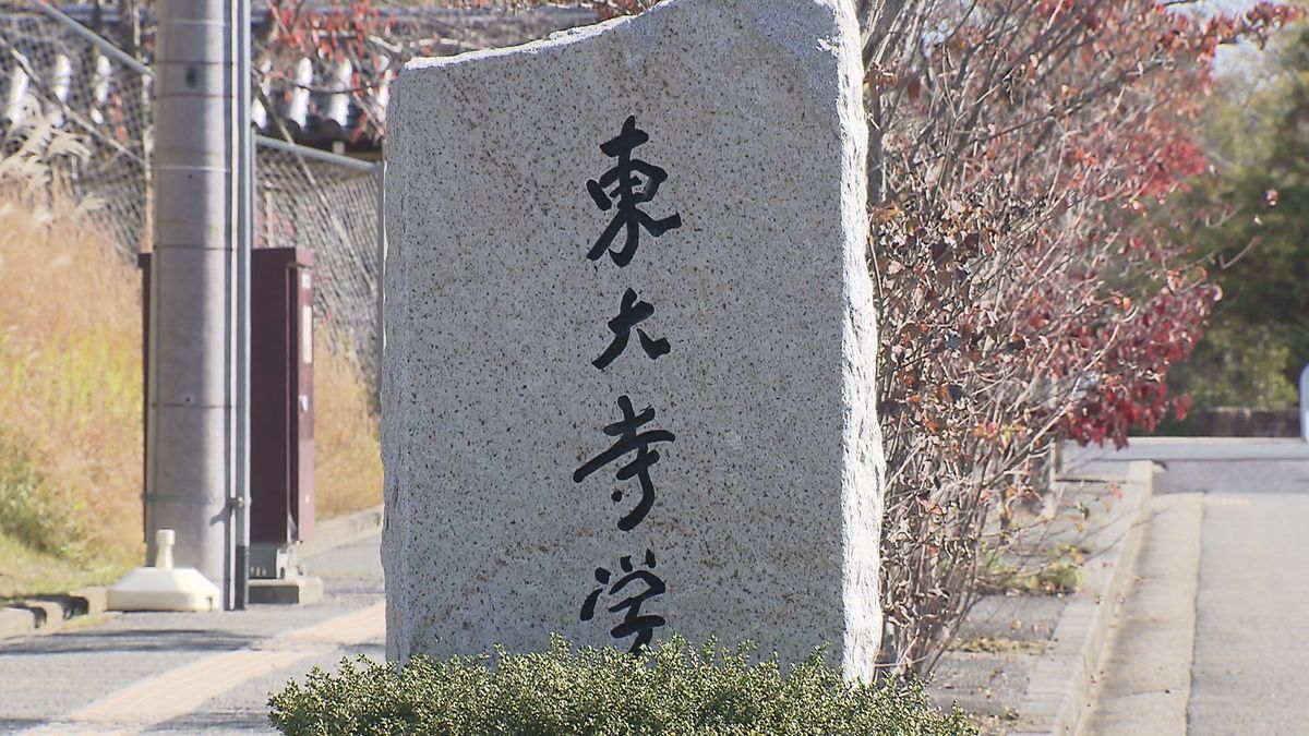 【速報】有名進学校「東大寺学園」教員36人の時間外労働未払い疑い　労基法違反疑いで校長ら書類送検　奈良労基署