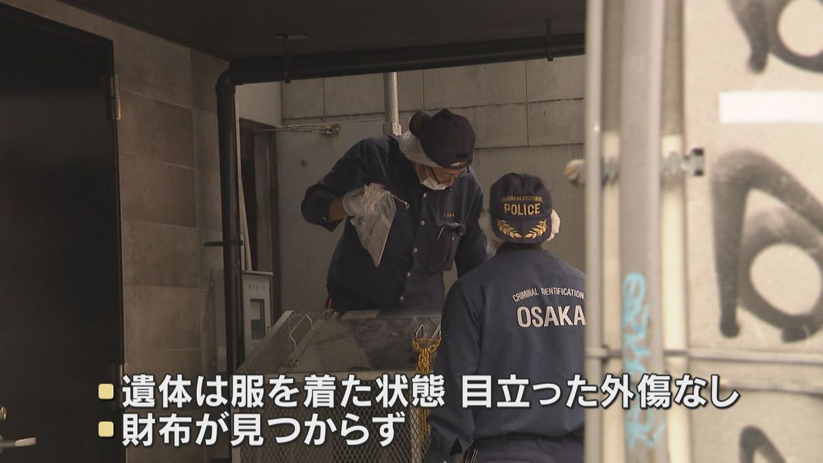 大阪市のホテルで１７歳少女の遺体見つかる　一緒に入室した男性の行方分からず警察が捜査