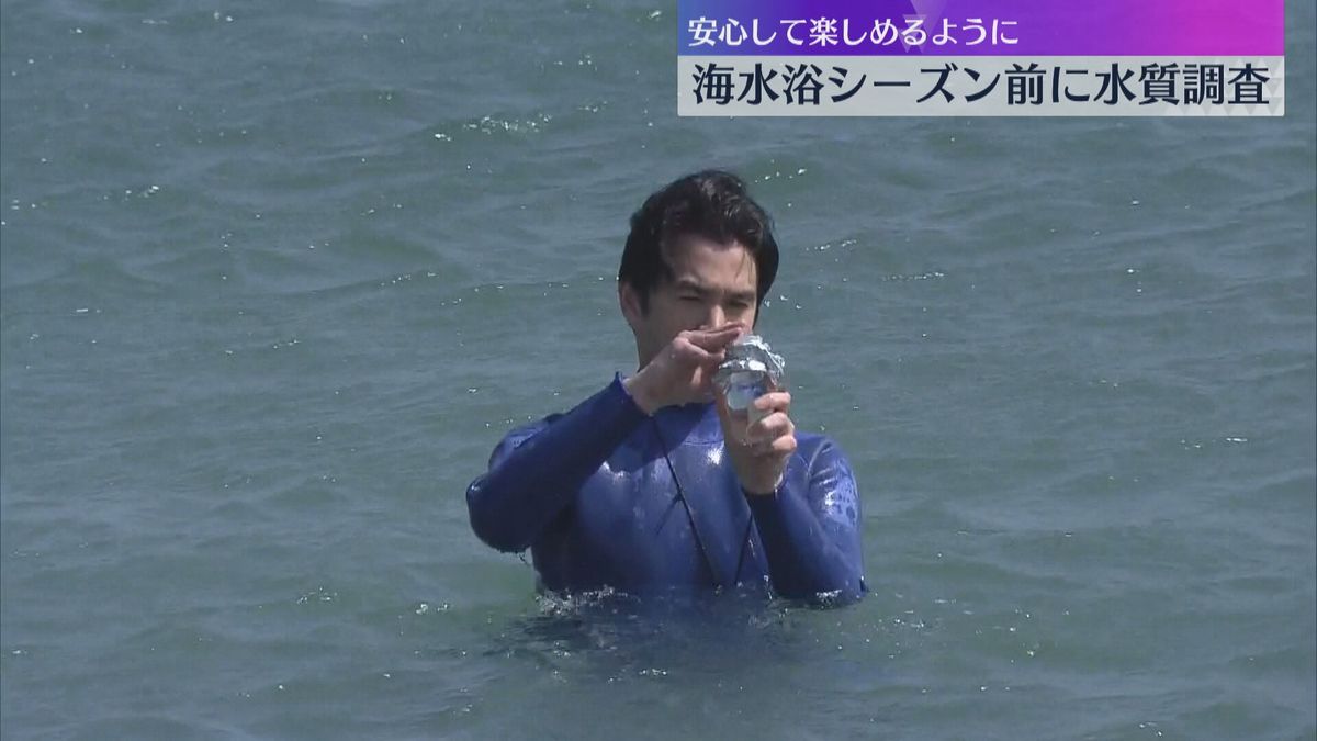 夏の海水浴シーズン前に水質調査、大腸菌の数など9項目を分析　日本海側の13か所で調査　兵庫県