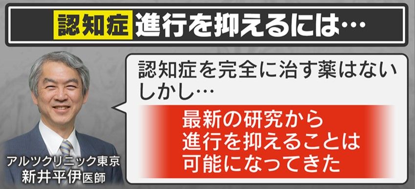 最新の研究から進行を抑えることが可能に