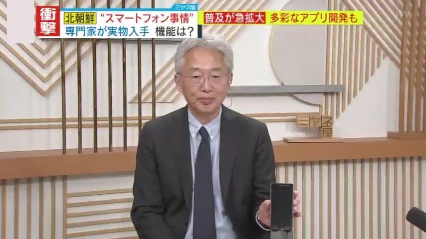 『朝日新聞』元ソウル支局長・牧野愛博氏