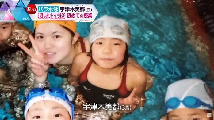 プールを始めた3歳の宇津木さん