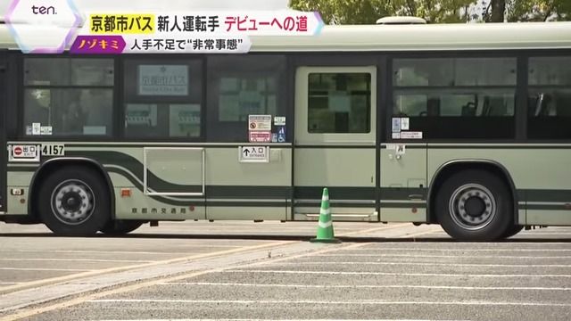 ぎこちなくも何とか停車