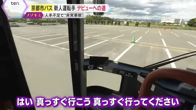 バス停に停車する練習