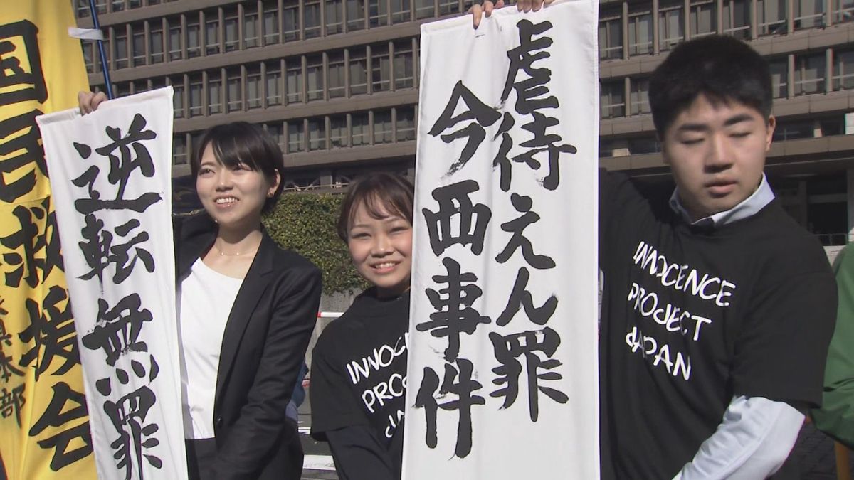 逆転無罪の判決を喜ぶ支援者たち（11月28日）