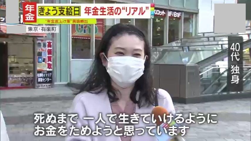 【心配】夫が亡くなった後の妻の“おひとりさま”期間は平均約8年…必要な備えは約1000万円!?公的年金だけじゃ足りない!今からできる“老後の3本柱”をお金の専門家が徹底解説!