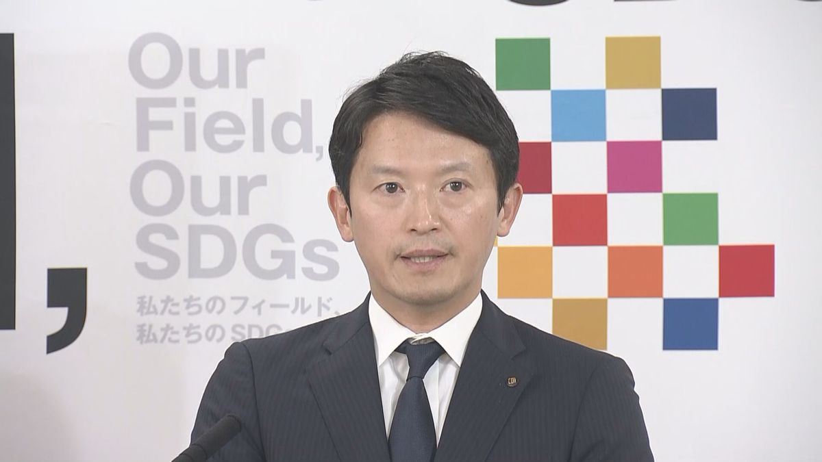 【速報】消費者庁が兵庫・斎藤知事発言に対し指摘「公式見解と異なる」公益通報者保護法の解釈めぐり|YTV NEWS NNN