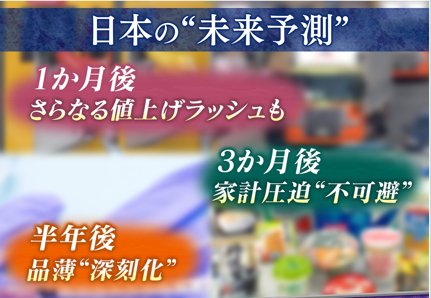 ‼️お取引は安中原市で‼️最終値下げです‼️4月29日から5月25日までのお取引‼️その後廃棄します‼️ Crude oil prices hit their biggest drop in 6 years; outlook