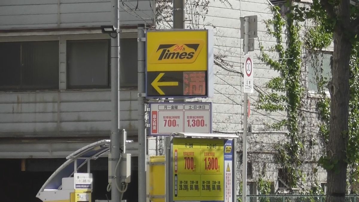 大阪港駅周辺のコインパーキングで「満車」表示