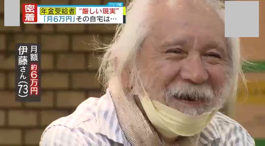 大阪市内で出会った伊藤さん(73)