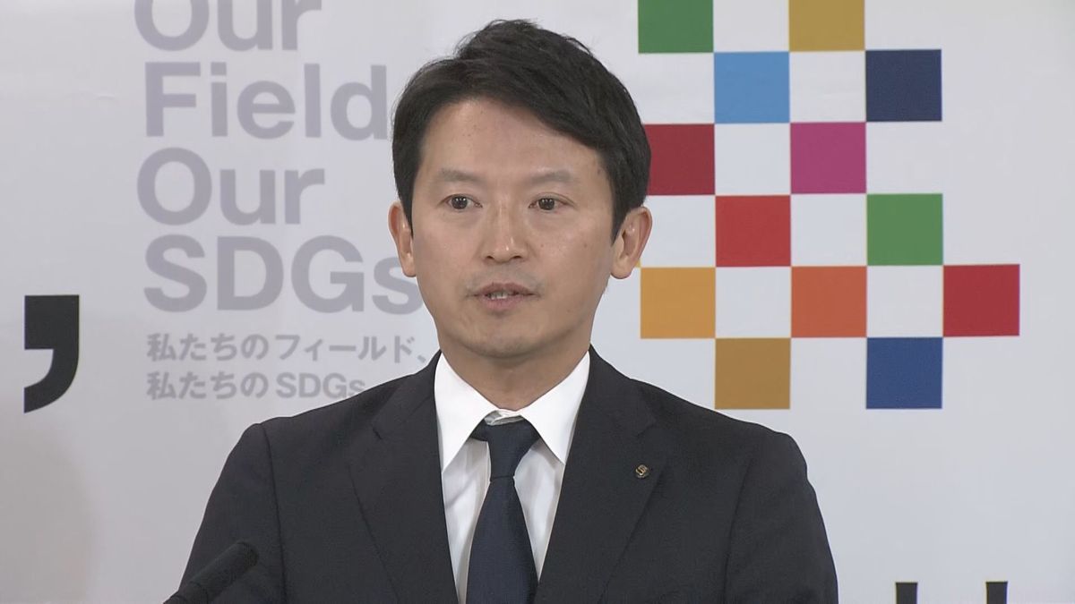 【速報】兵庫・元県民局長の私的文書「わいせつ」説明は「言う必要なかった」と部局側 知事は「適切」 部局と知事とで"異なる判断"