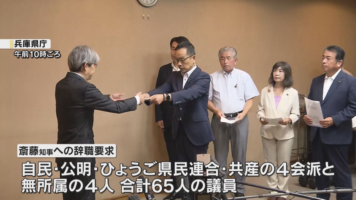 「政治家の出処進退自ら判断を」自民県議ら辞職申し入れ　全県議が求めるも、斎藤知事は改めて続投表明