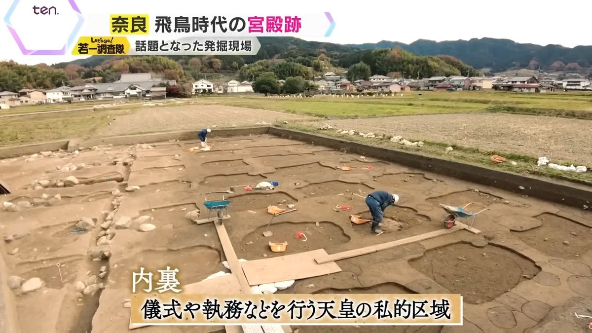 天皇が住んでいた建物か