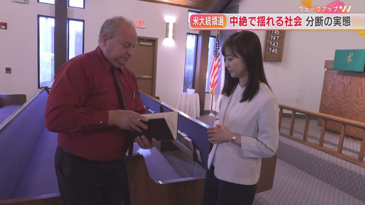 「福音派」教会の牧師に話を聞く中谷しのぶキャスター