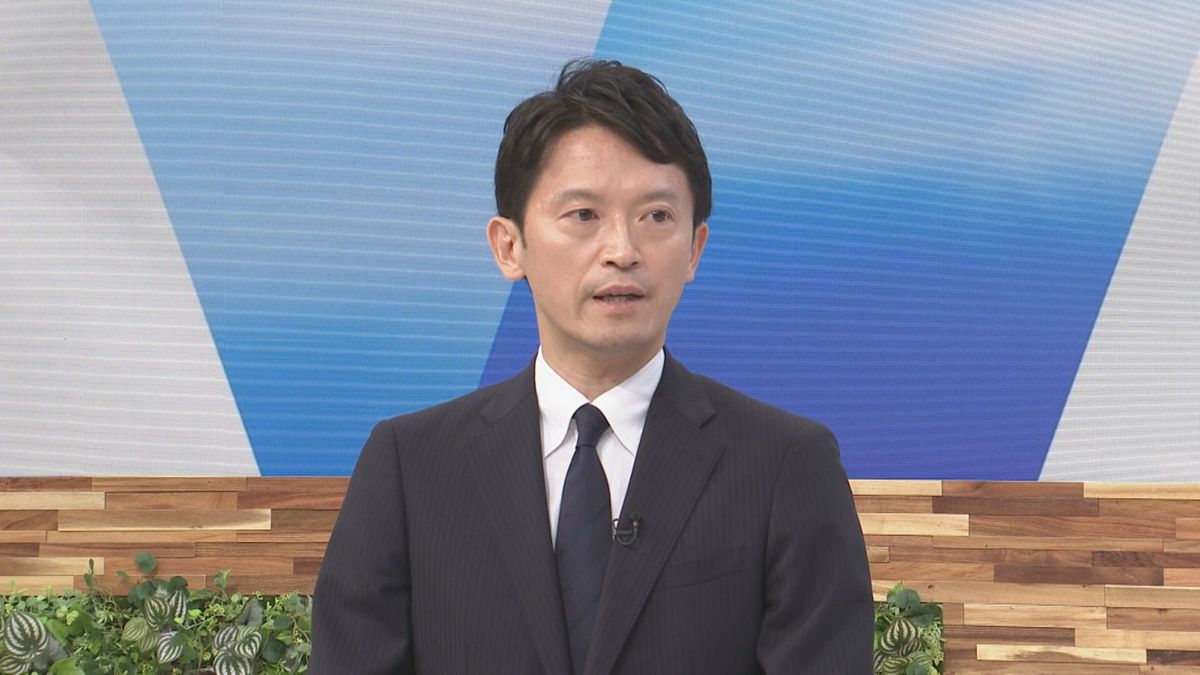 読売テレビ「ウェークアップ」に出演した斎藤知事（21日）