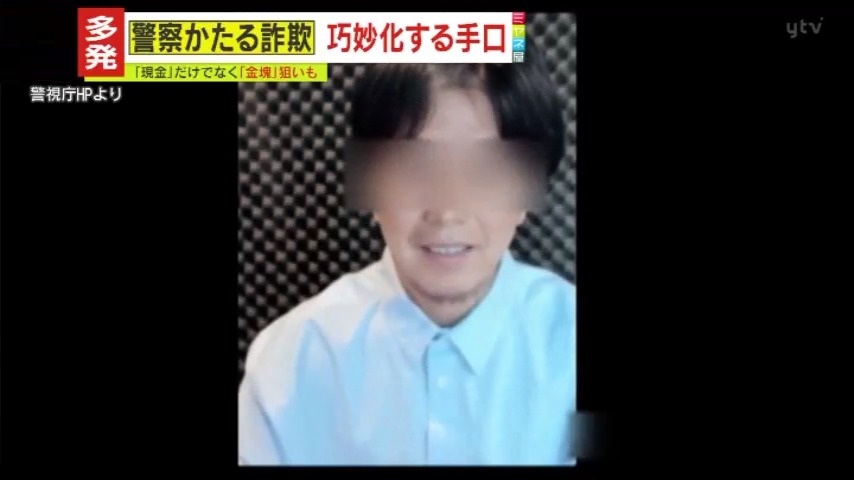 要警戒】今、狙われるのは『現金』よりも『金塊』？一旦金を購入させて