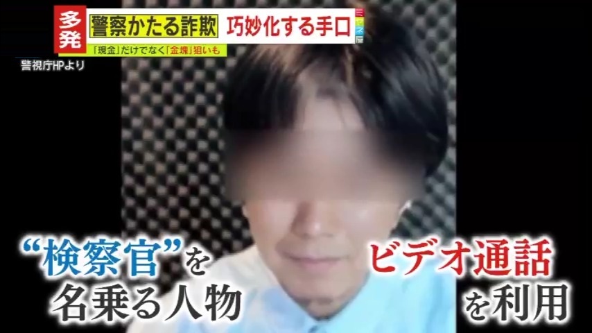 要警戒】今、狙われるのは『現金』よりも『金塊』？一旦金を購入させて