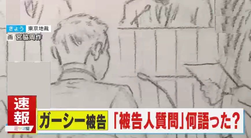 「ドバイの秘密警察に連行された」と証言