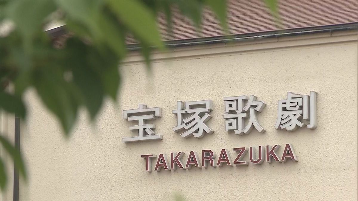 【速報】宝塚歌劇団　劇団員死亡めぐり労基署が是正勧告「重く受け止め、改革に向けた取り組み続ける」