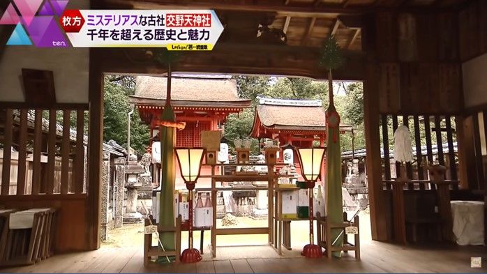 交野天神社には本殿が二つある