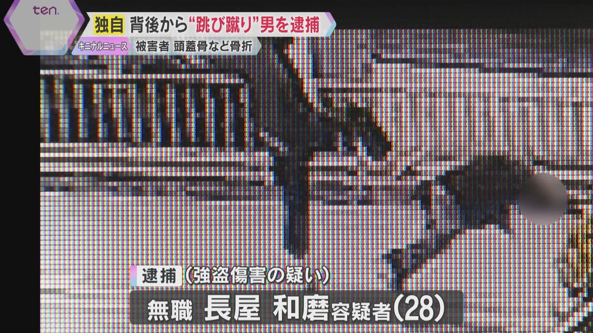 【独自映像】背後から“跳び蹴り”男を逮捕　防犯カメラに一部始終　被害男性は頭や腰の骨折など大ケガ　男は親族に付き添われ出頭　大阪・高槻市