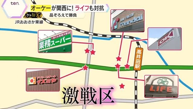 東大阪はスーパー激戦区