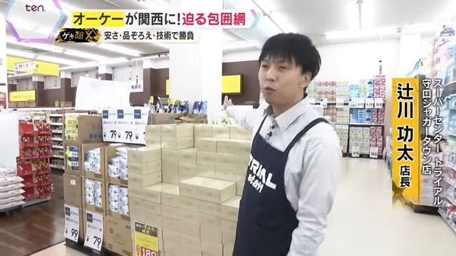 自社製品も続々と開発