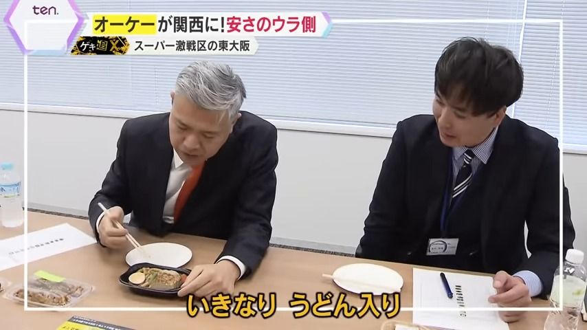 総菜の開発会議