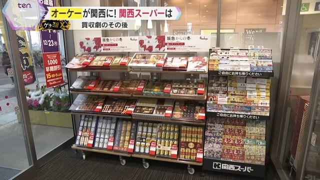 ギフトカウンター設置で利益アップ