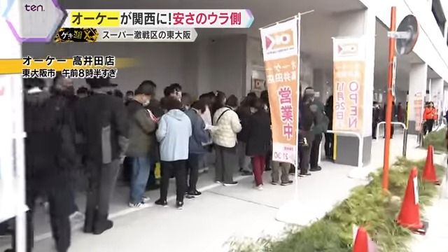 開店前から長蛇の列が