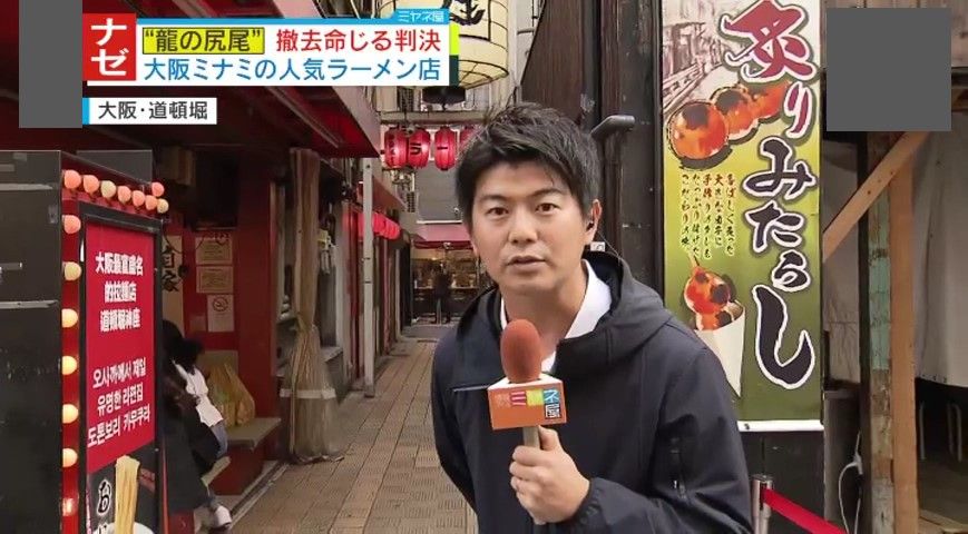 読売テレビ・西山耕平ディレクター
