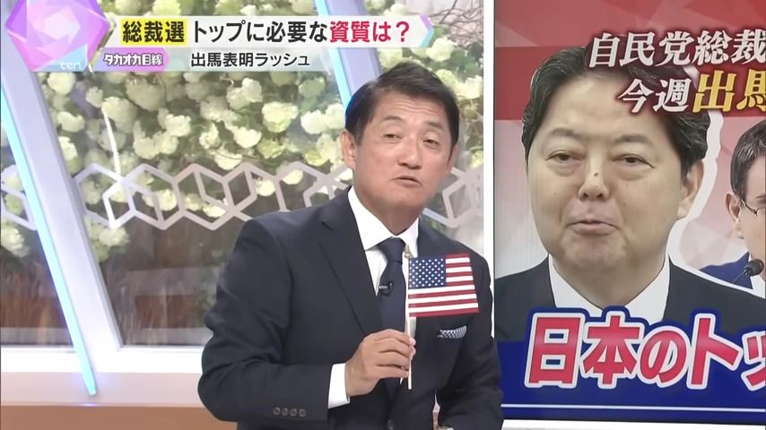 『読売テレビ』高岡達之特別解説委員