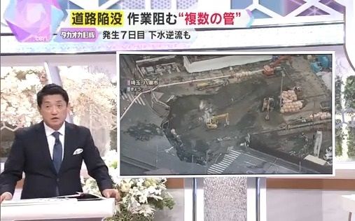 『読売テレビ』高岡達之特別解説委員