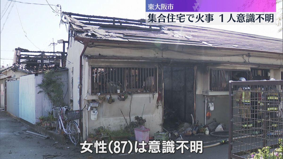 「これはダメだと思って避難した」集合住宅で火事　2人が病院搬送、うち1人意識不明　大阪・東大阪市