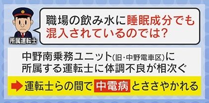 現場では不安の声が…