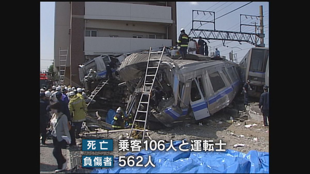 兵庫・尼崎市の事故現場