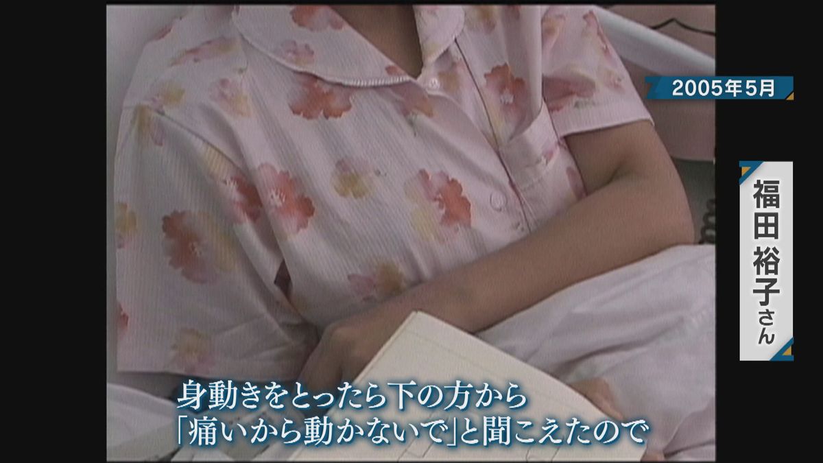 インタビューに答える福田さん(事故の翌月)